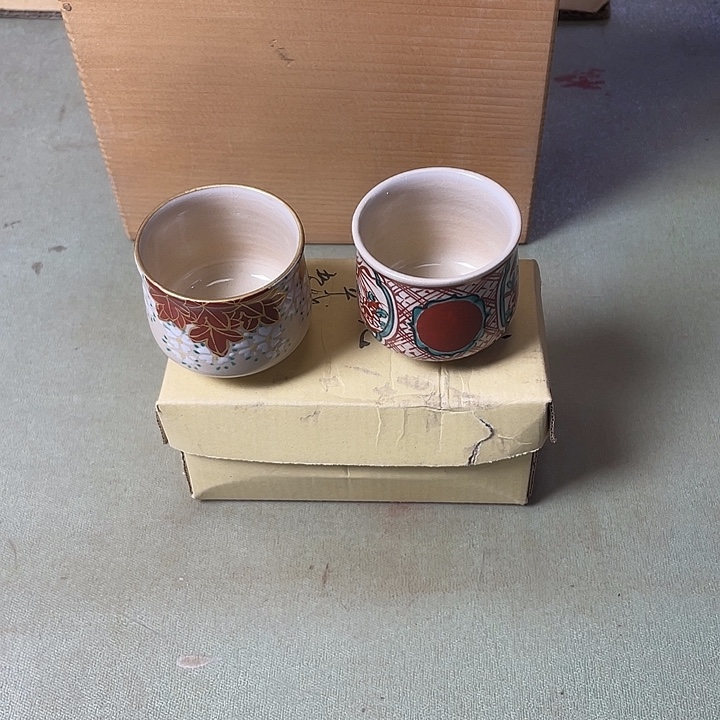 中古11111111111111