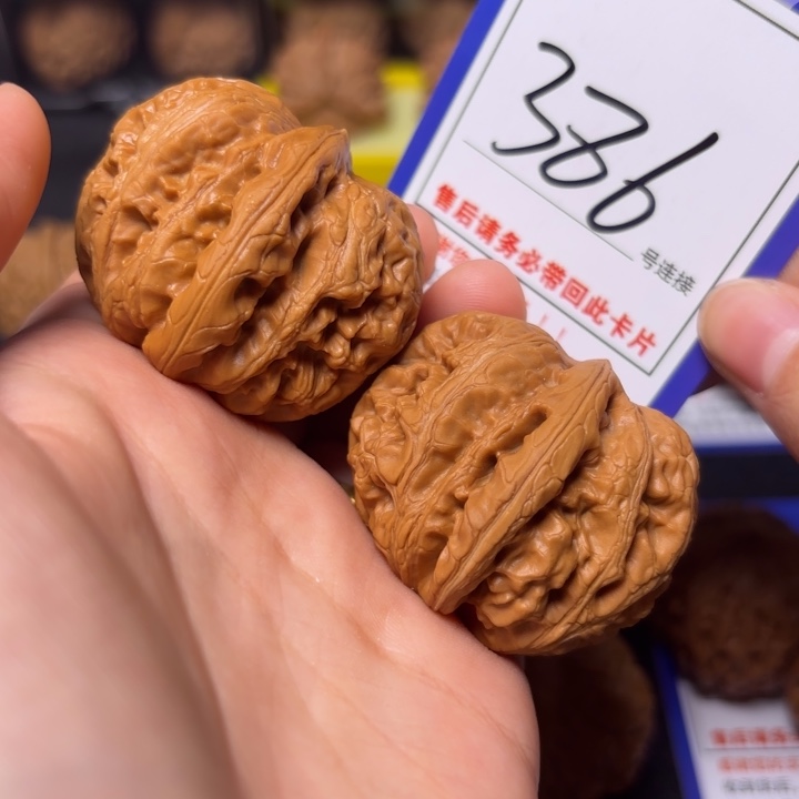 文玩核桃把件43元宝368