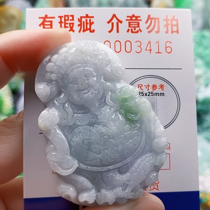 吊坠(不含链)未镶嵌翡翠