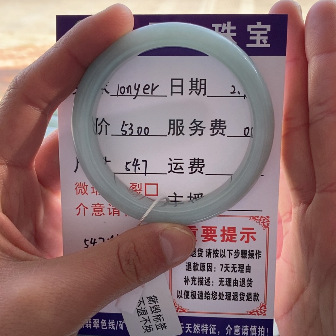 翡翠手镯未镶嵌手镯