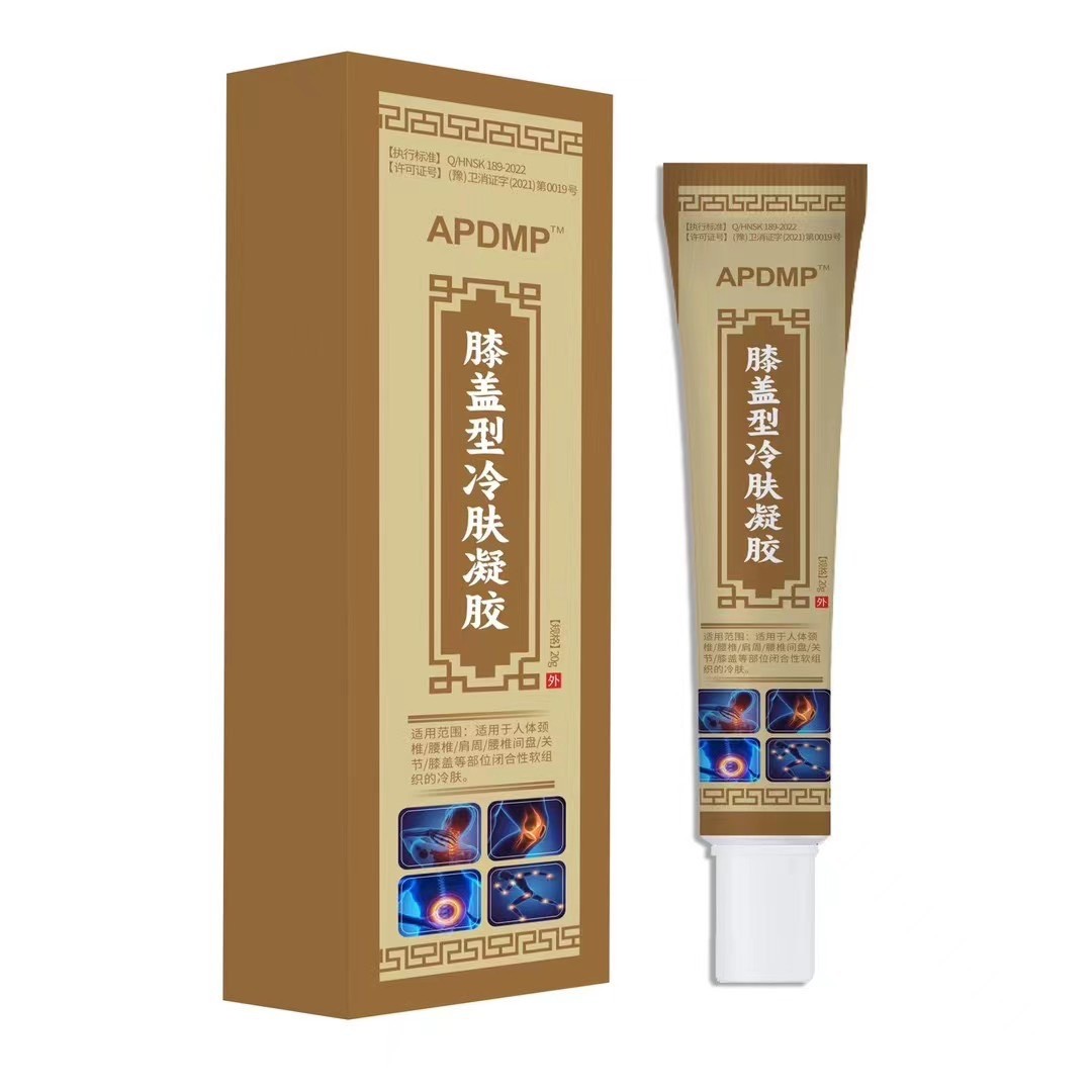 新款膝盖型冷敷凝胶膝盖颈椎肩周膝关节筋骨软膏外用软膏20g