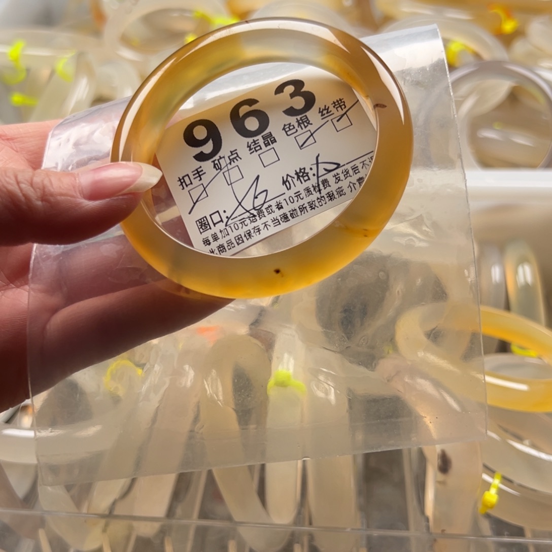 玛瑙/玉髓未镶嵌手镯963