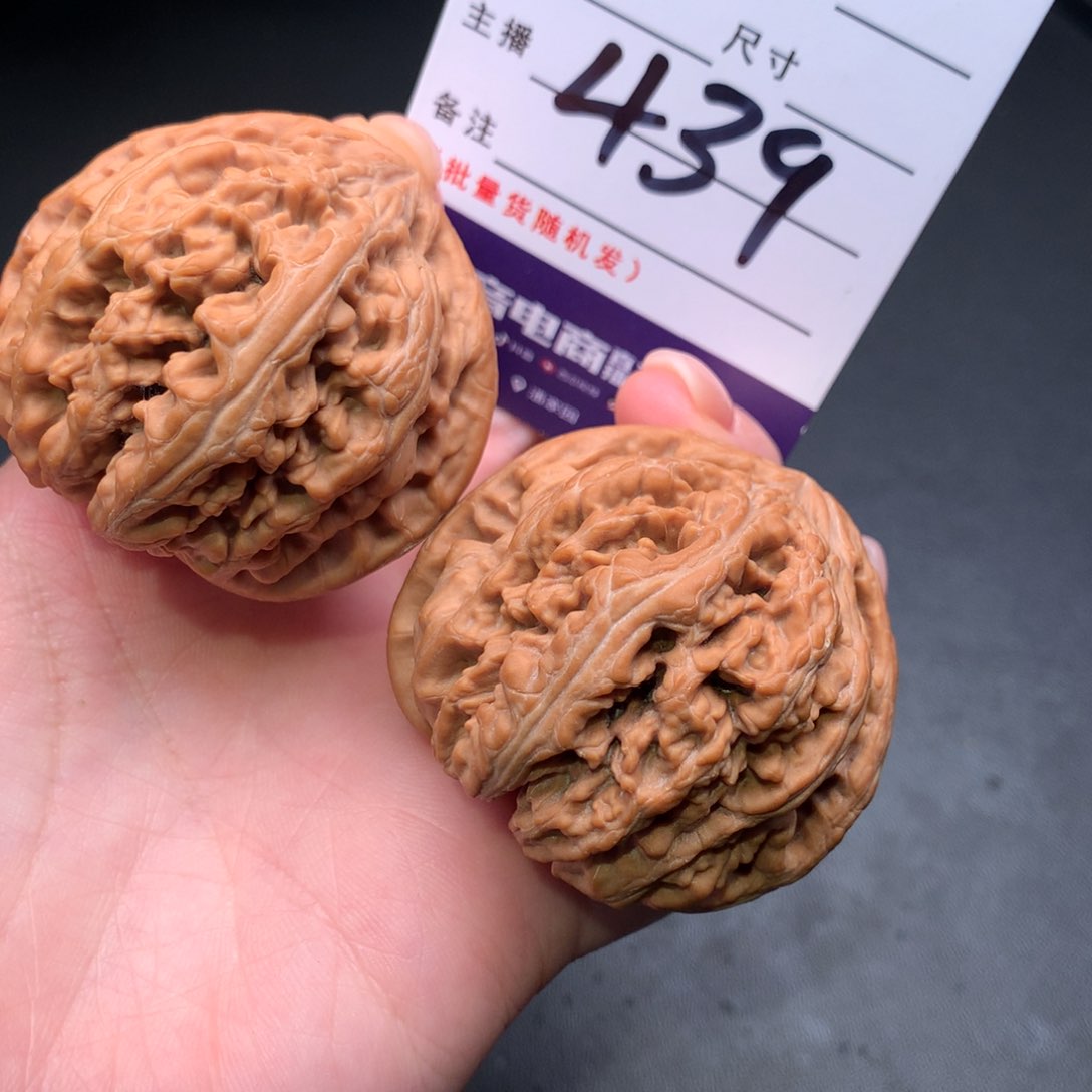吊坠文玩核桃粗筋
