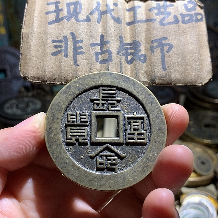 铜现代工艺品老铜翻砂