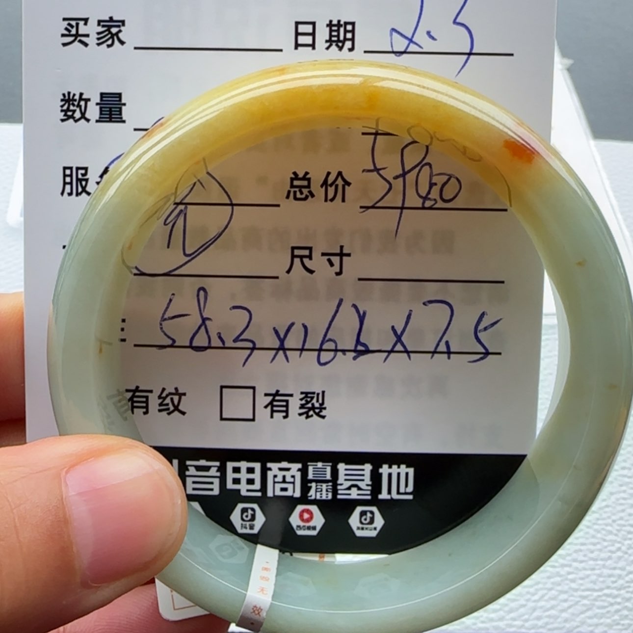 【闪购商品】翡翠手镯未镶嵌天然翡翠手镯