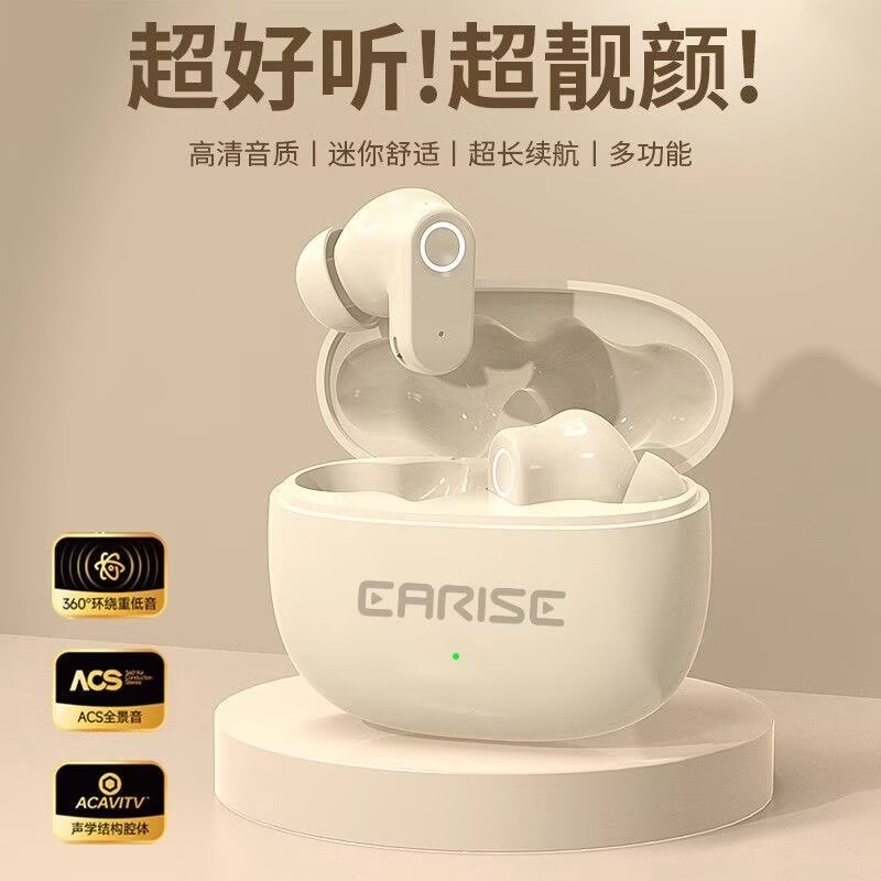 【柏林之声】2025新款蓝牙耳机无线入耳式降噪高音质运动长续航通用