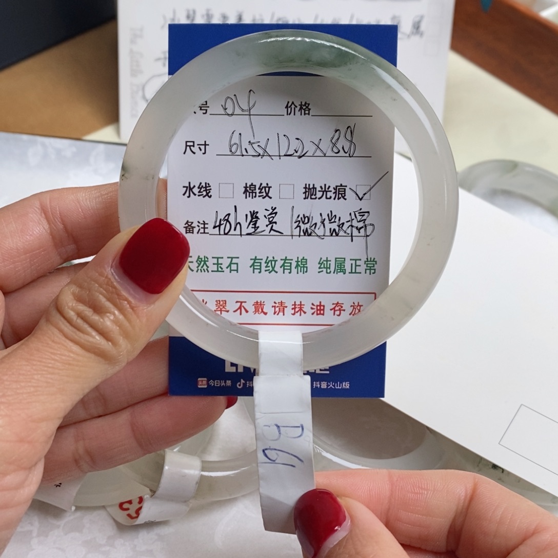 石英质玉手镯未镶嵌小*妹04