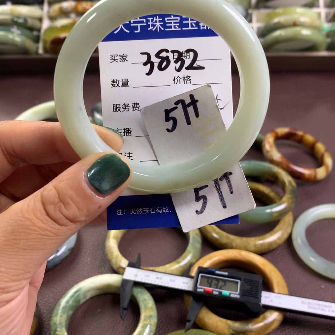 蛇纹石玉未镶嵌手链3832