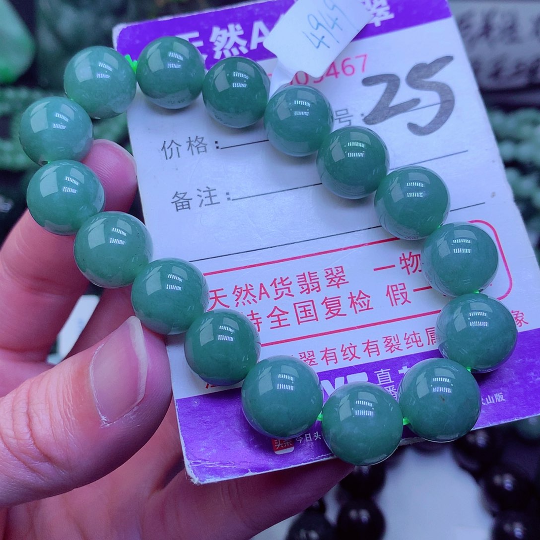 【闪购商品】翡翠毛衣链未镶嵌