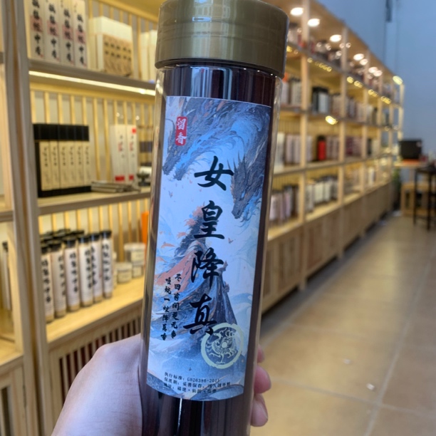 女皇降真香 250克3.0线香卧室茶室办公室熏香香薰