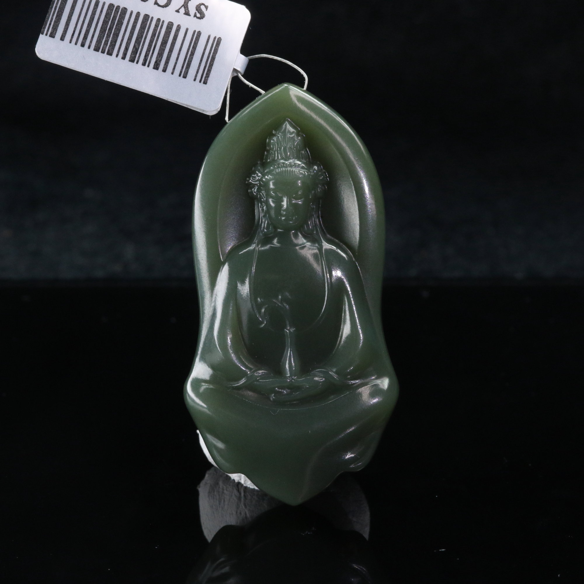 7和田玉鸭蛋青观音吊坠/600580北京中保拍卖