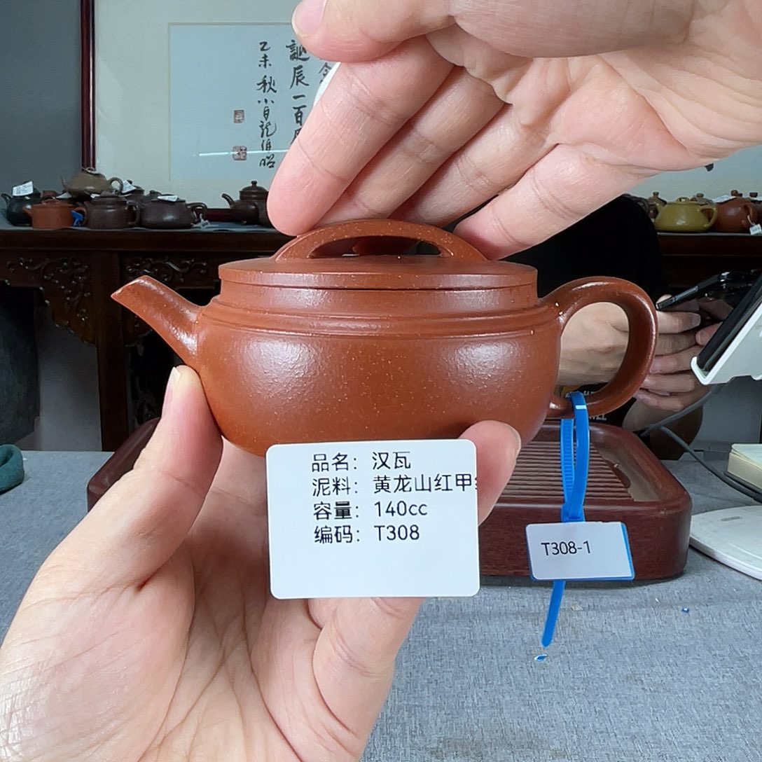 茶壶紫砂方圆紫砂