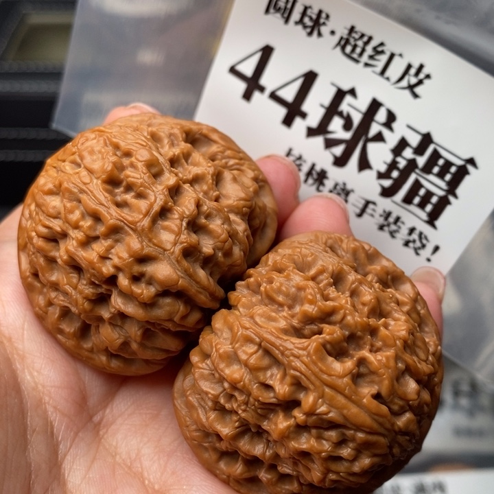 文玩核桃把件44球疆蚂蚁纹
