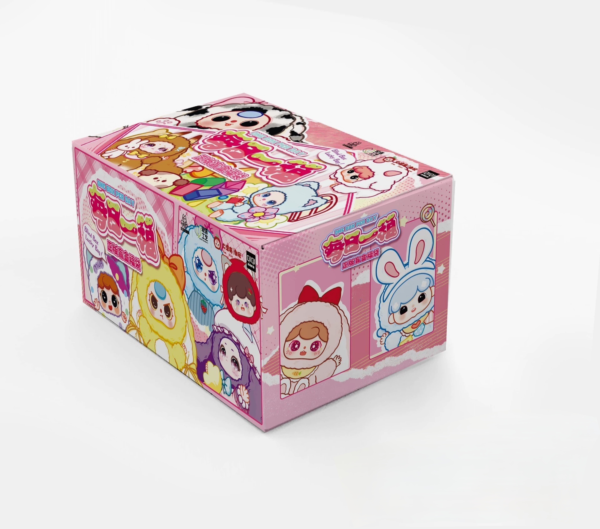 【拆盒】 娃三岁每日一箱潮玩惊喜盲盒