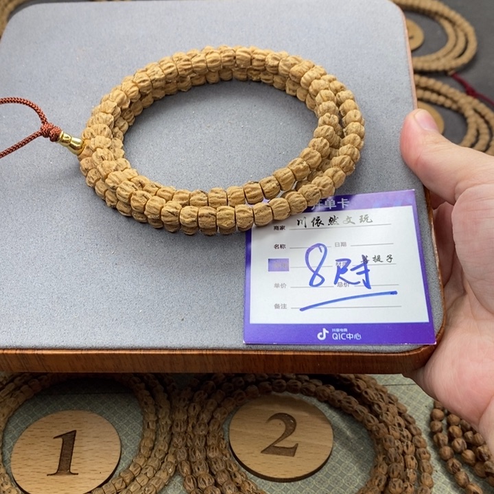 柏香籽/百香籽手串