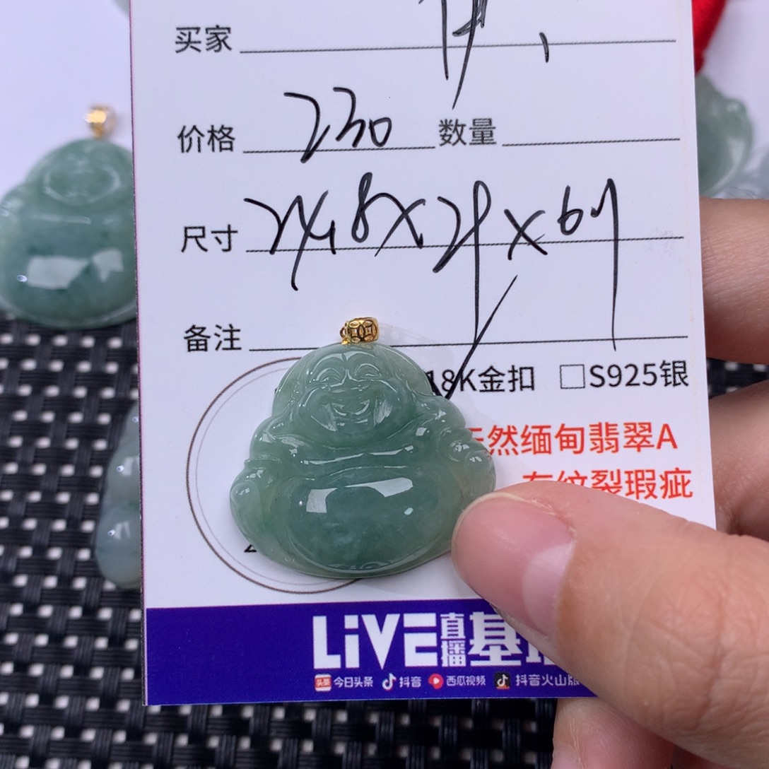 伊***柜翡翠未镶嵌颈饰翡翠