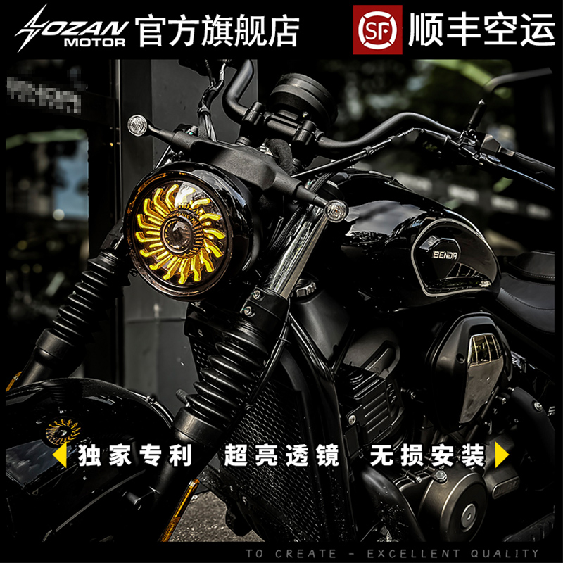 奔达黑旗500/950拿破仑灰石250金吉拉450/500无损改装毒液X形大灯