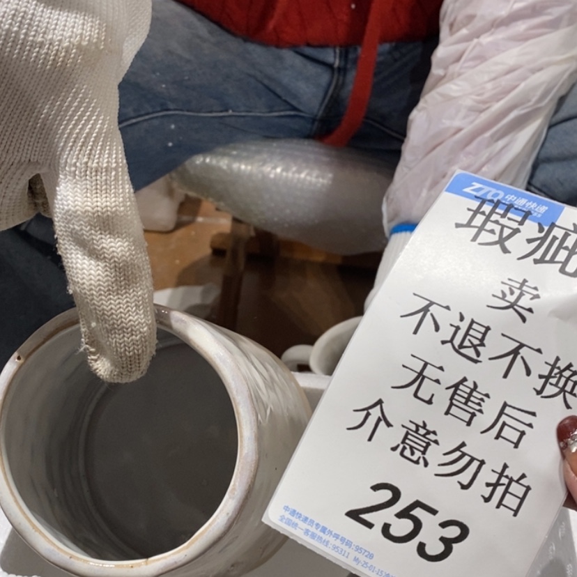 【闪购商品】摆件毛*英陶瓷摆件瑕疵特卖