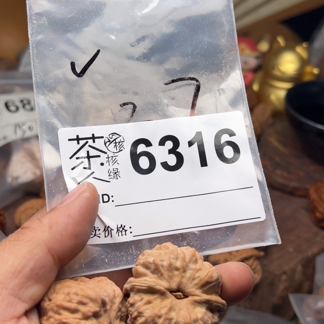 【闪购商品】文玩核桃吊坠今天