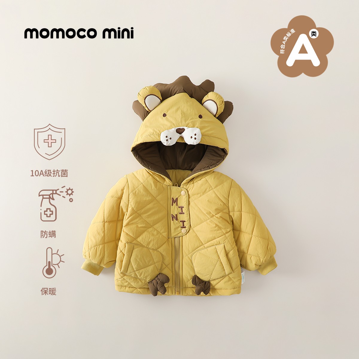 MOMOCOmini冬季婴童夹棉加厚狮子棉衣保暖外套男女宝87910101011