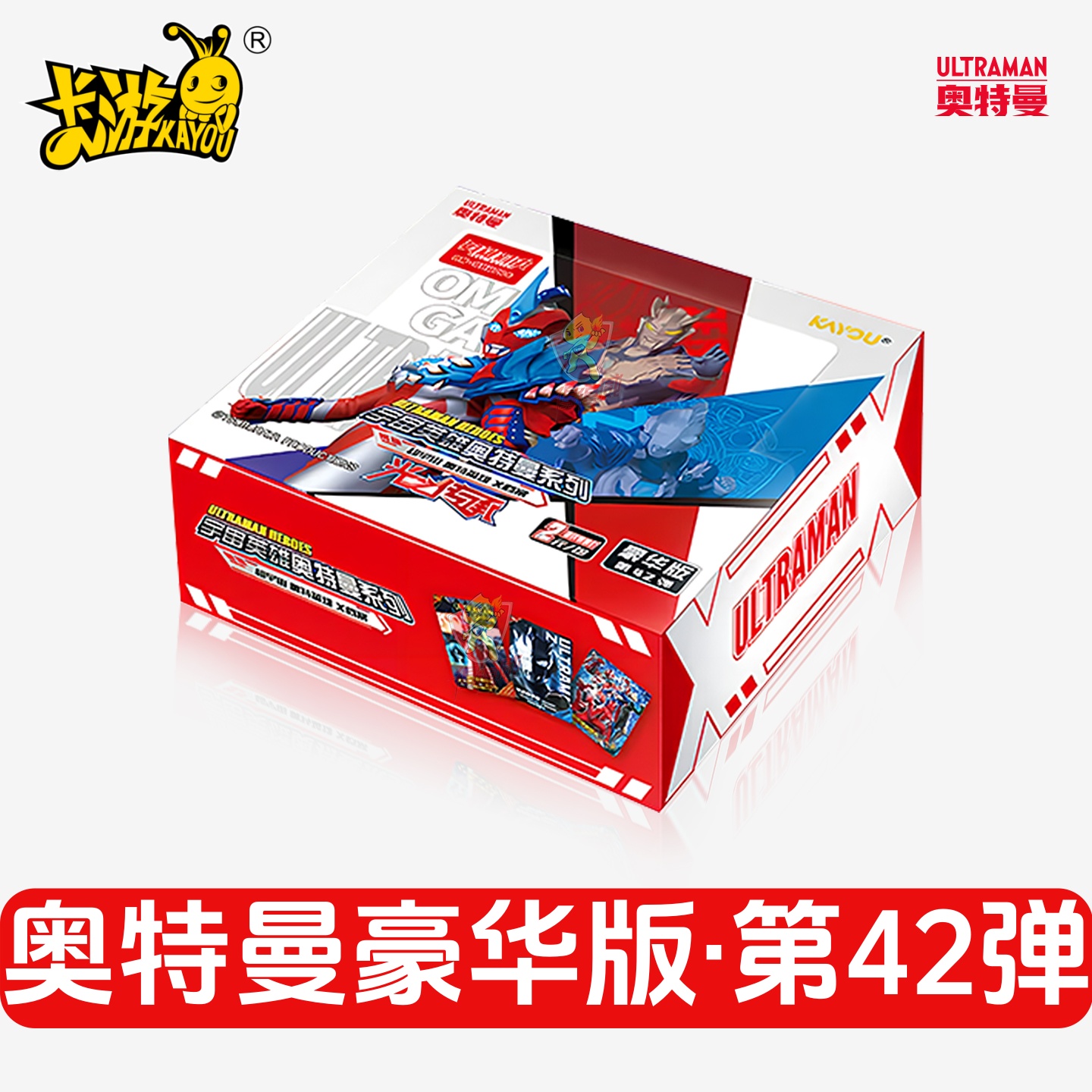 官方正版原盒奥特曼卡片一整盒豪华版第42弹玩具收集卡册卡包卡牌