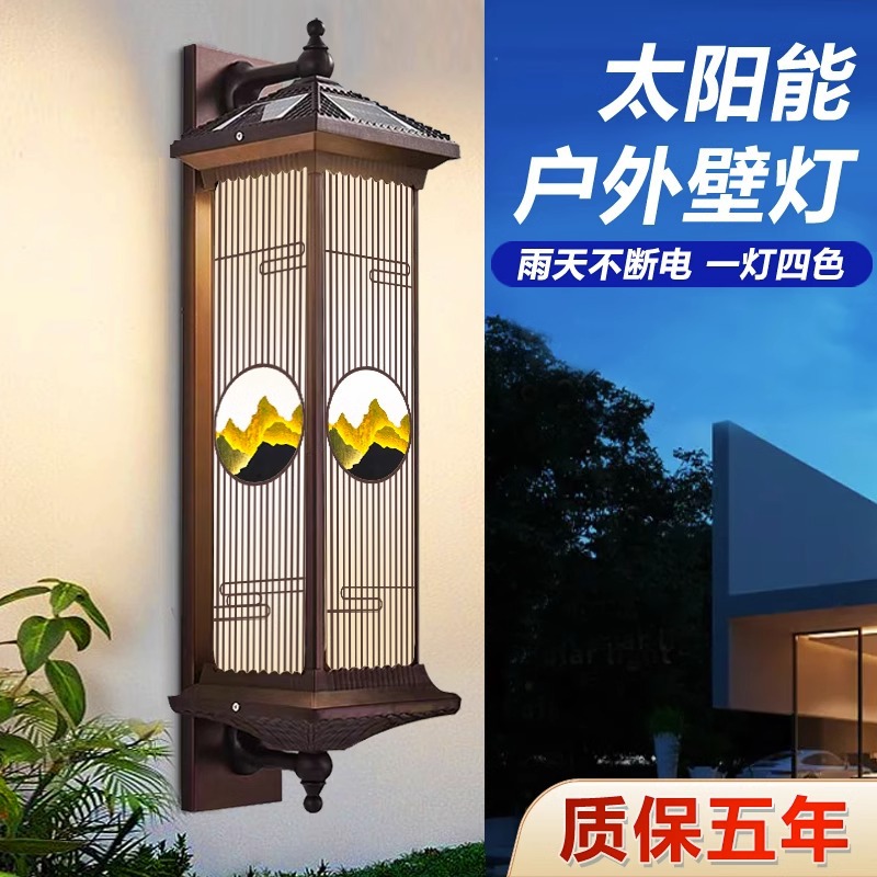 户外中式壁灯太阳能别墅大门柱子壁挂灯日照金山庭院仿古装饰壁灯