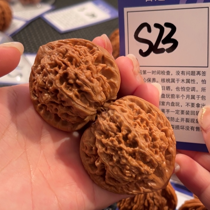 吊坠文玩核桃S23号官帽44尺
