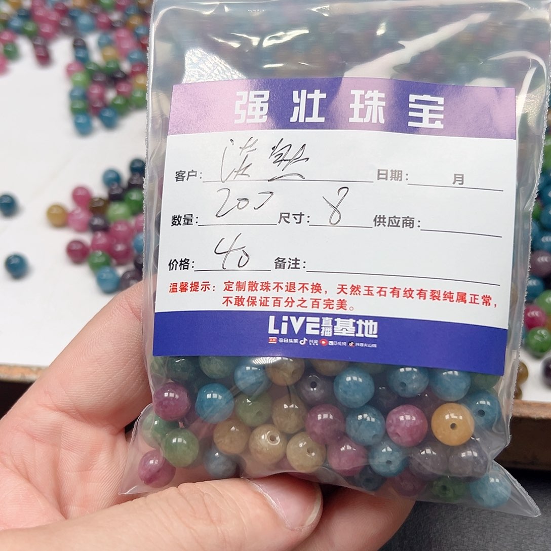 合金手链玛瑙/玉髓淡***?