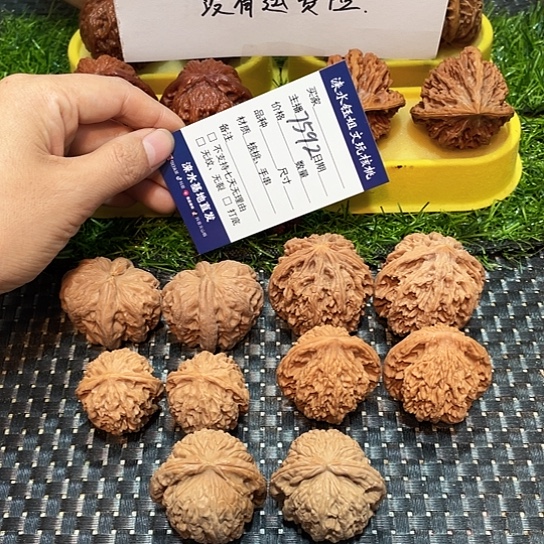 桃核把件核桃大礼包5对7592