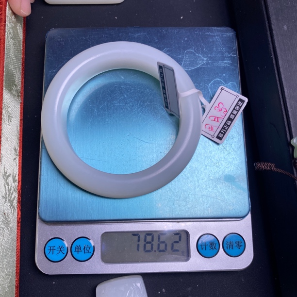 新疆山料和田玉手镯54.3圈口78克