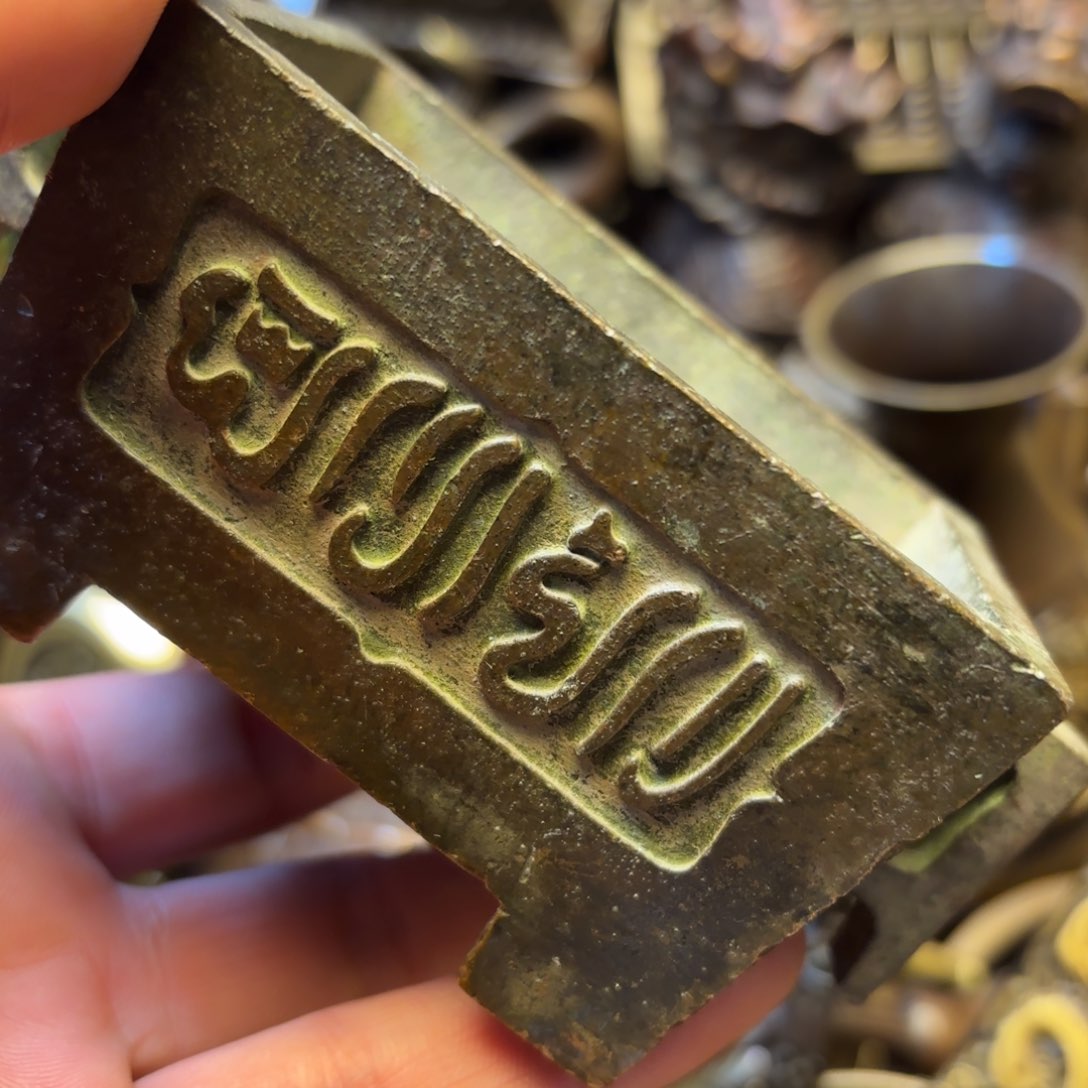 铜铜铜铜铜铜铜铜铜铜