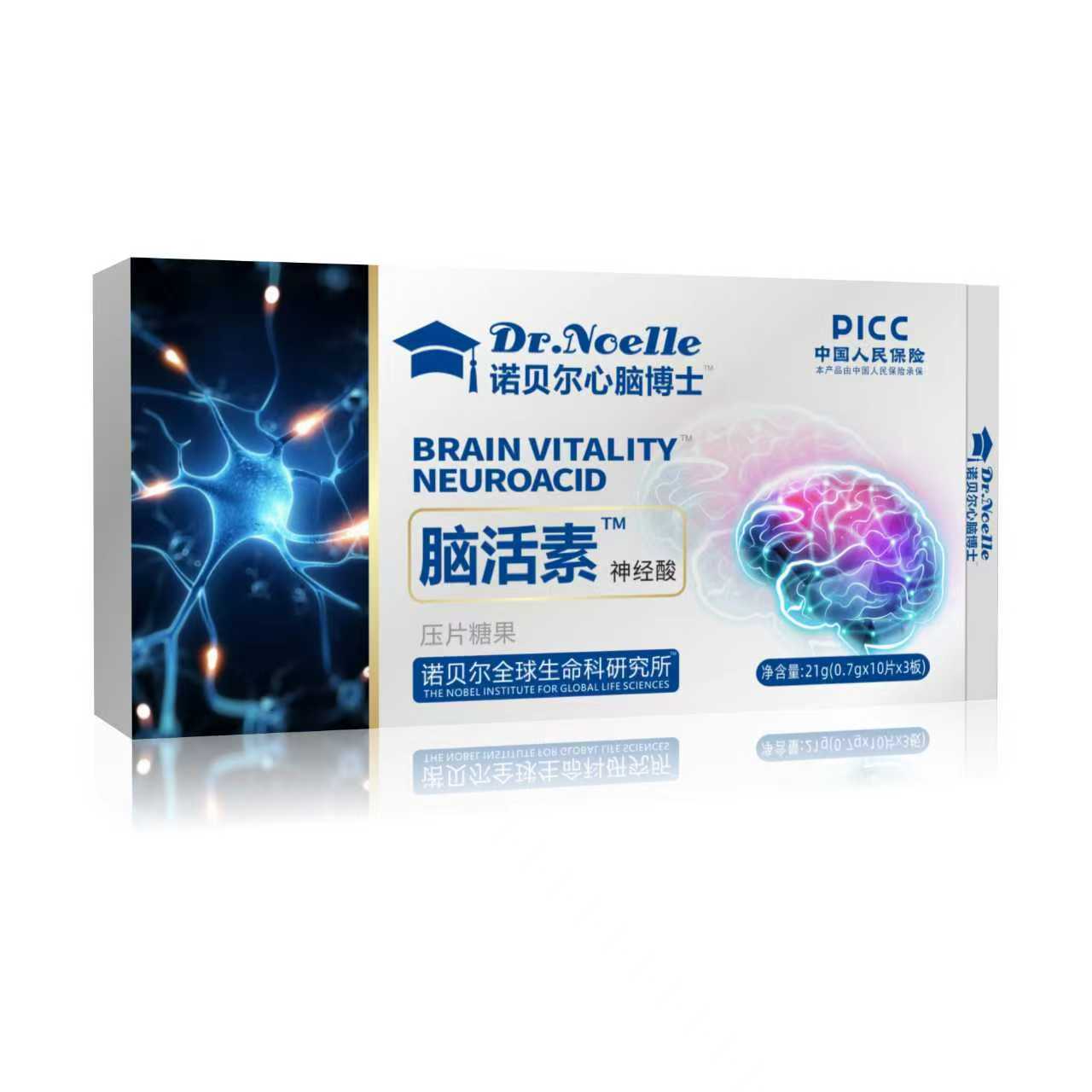 【到手八盒】诺贝尔心脑博士™脑活素™神经酸by