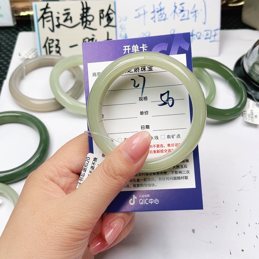 未镶嵌手镯和田玉