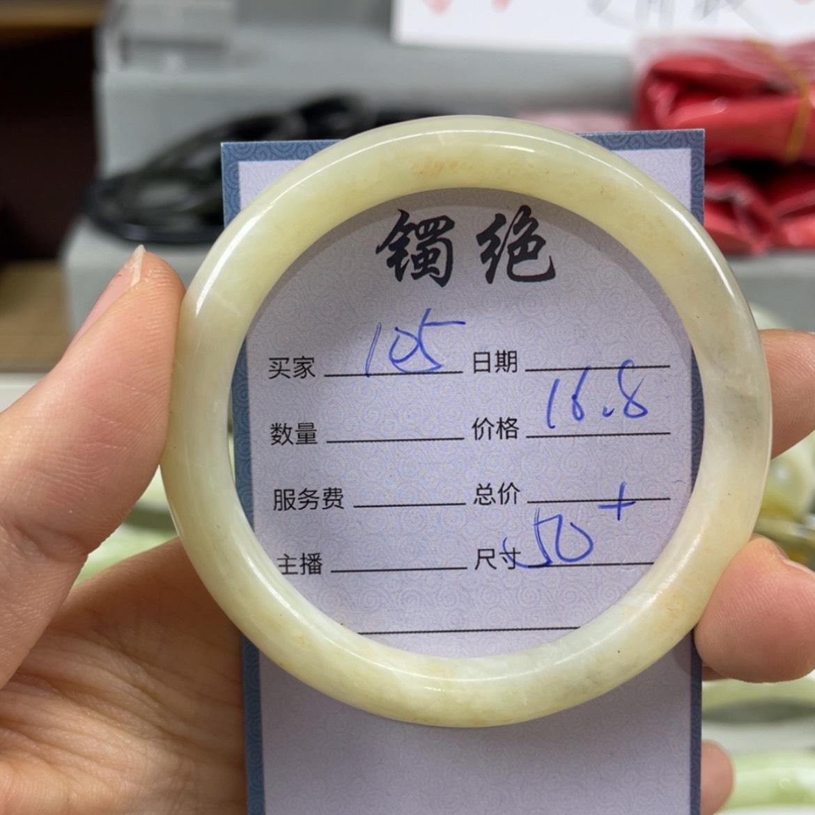 【闪购商品】蛇纹石玉未镶嵌手镯