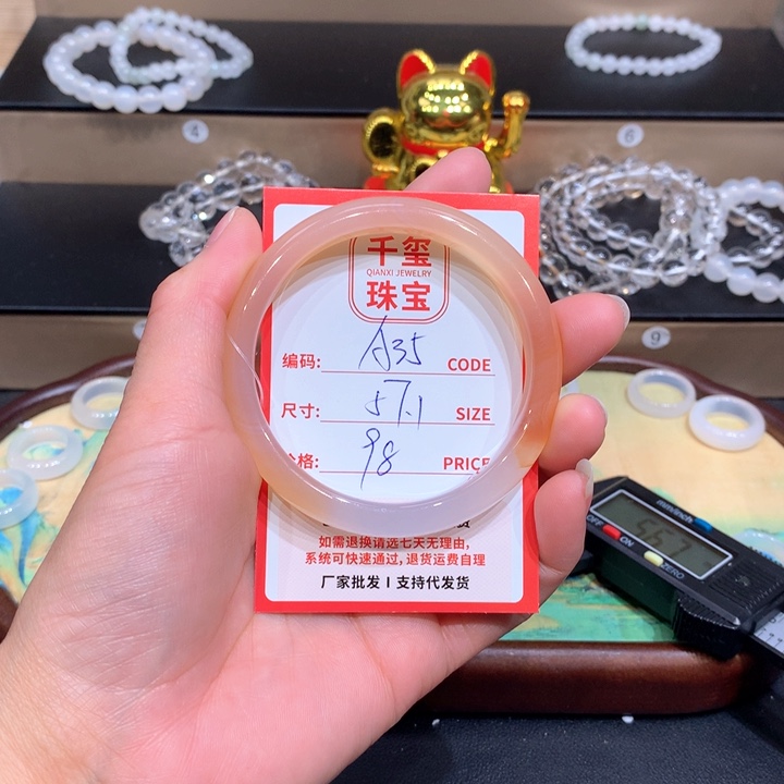 玛瑙/玉髓手镯未镶嵌