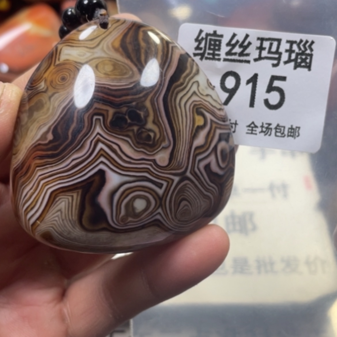 【闪购商品】未镶嵌颈饰玛瑙/玉髓