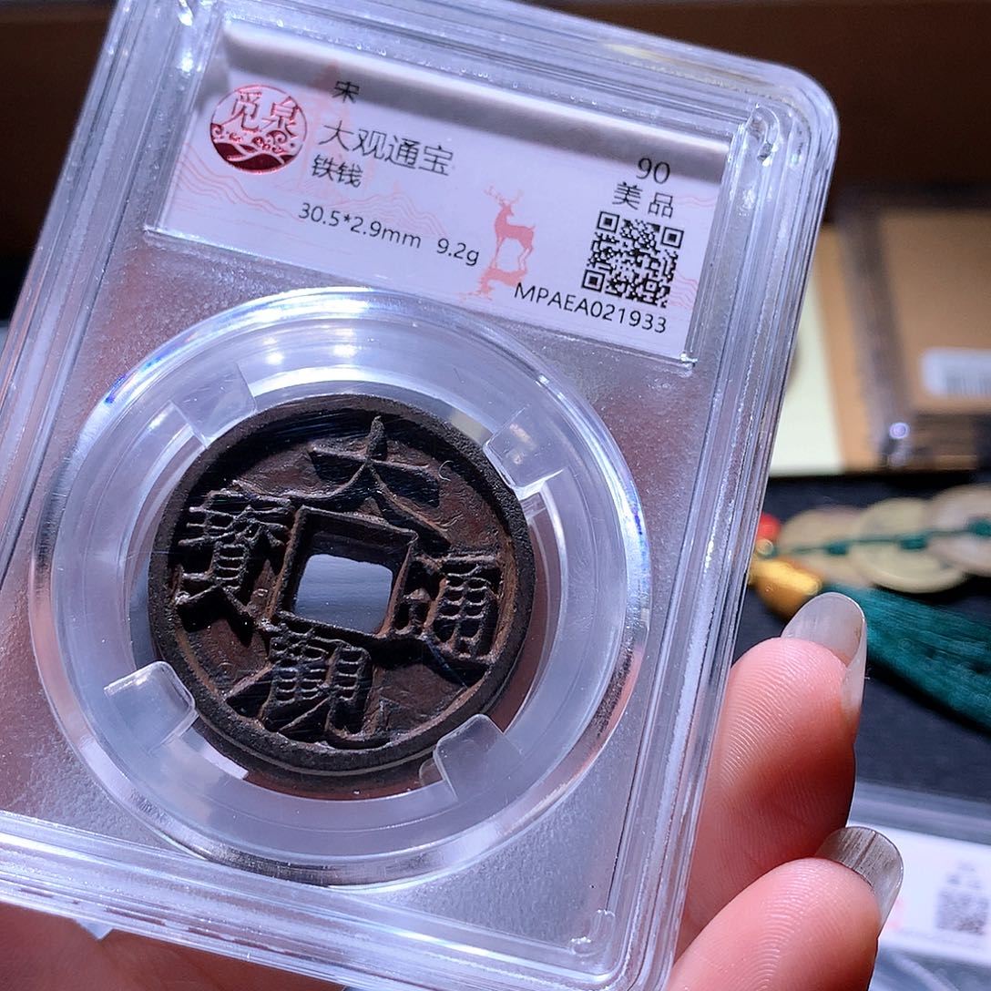 铜71 发财发财发财发财