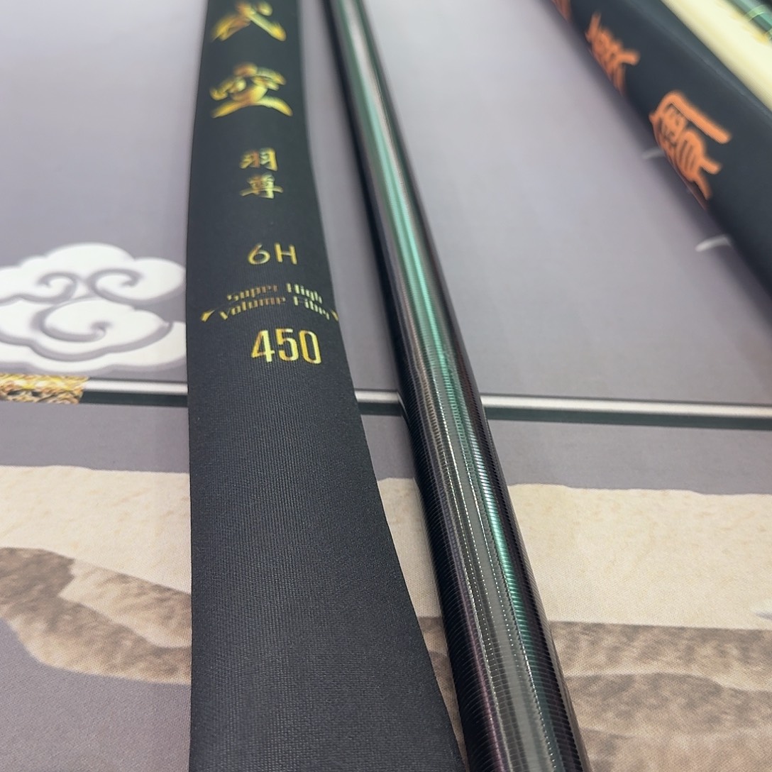 流***年1.8m以下碳素羽尊6H4.5米一支