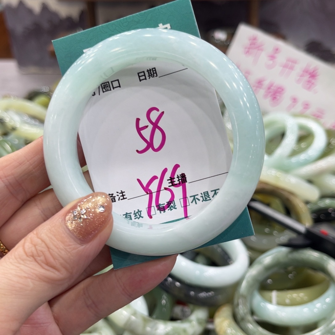 岫玉未镶嵌手镯手镯