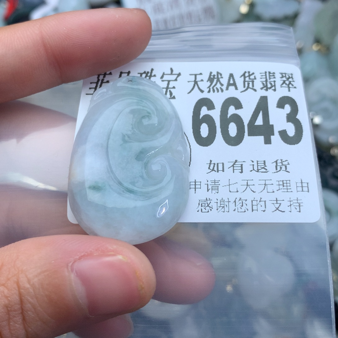 翡翠颈饰未镶嵌6643。