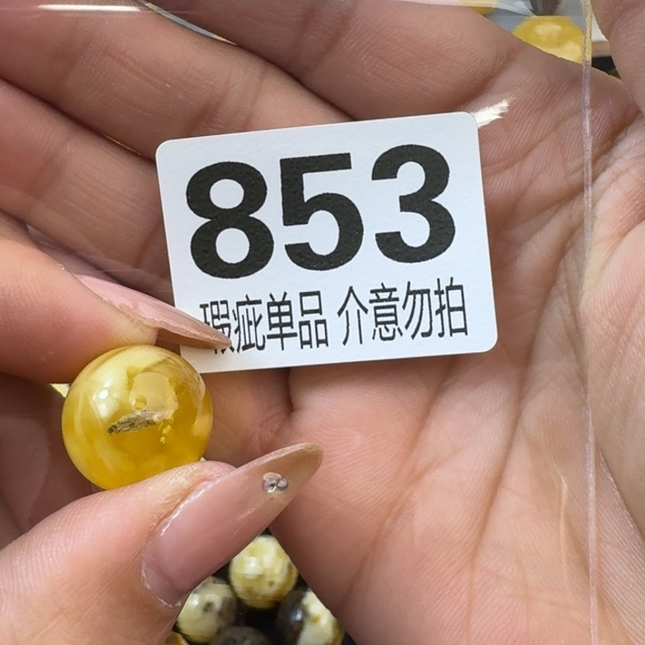琥珀裸石未镶嵌琥珀蜜蜡未镶嵌微瑕疵16.7
