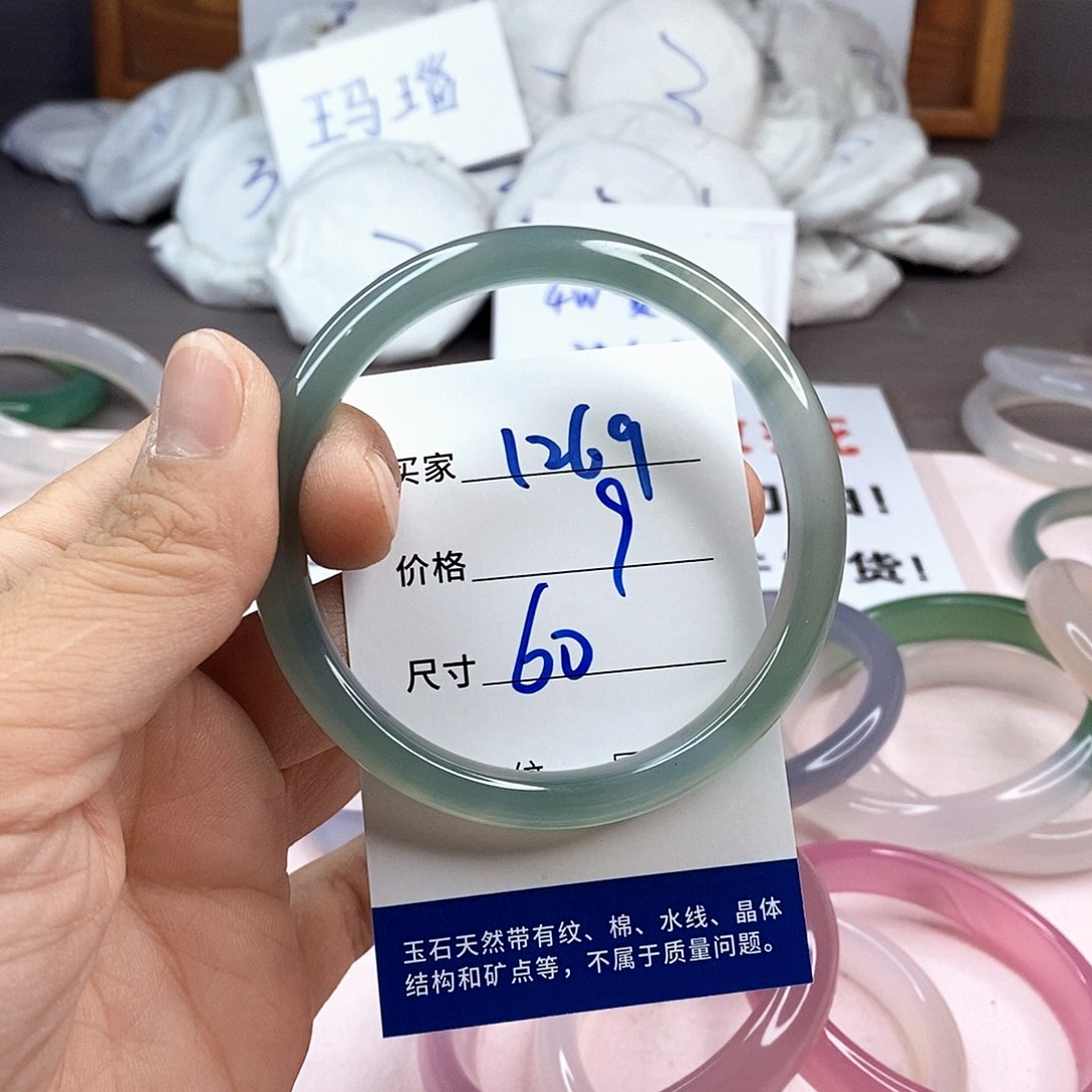 玛瑙/玉髓手镯未镶嵌1269