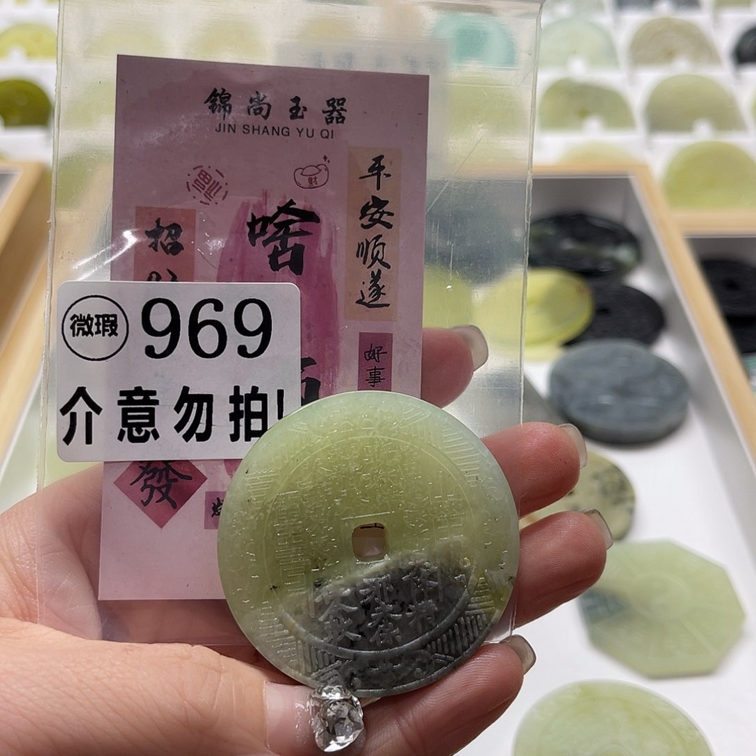 蛇纹石玉挂坠未镶嵌