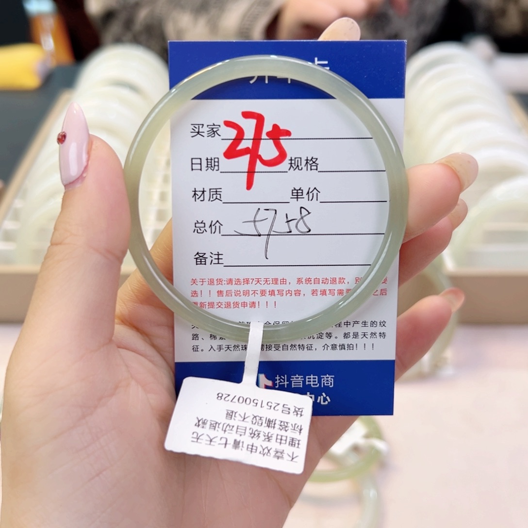 未镶嵌手镯和田玉
