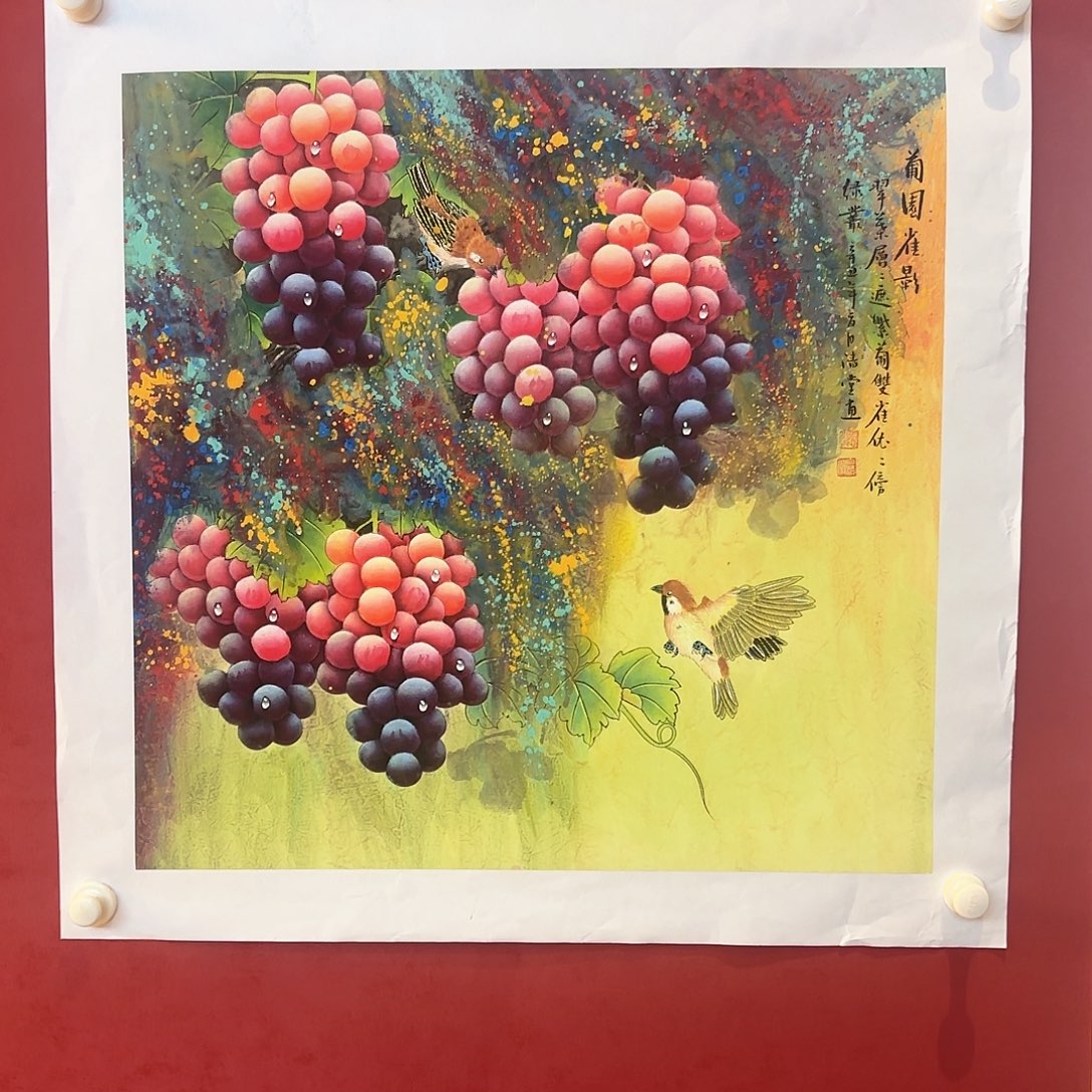 横款精品书画作品