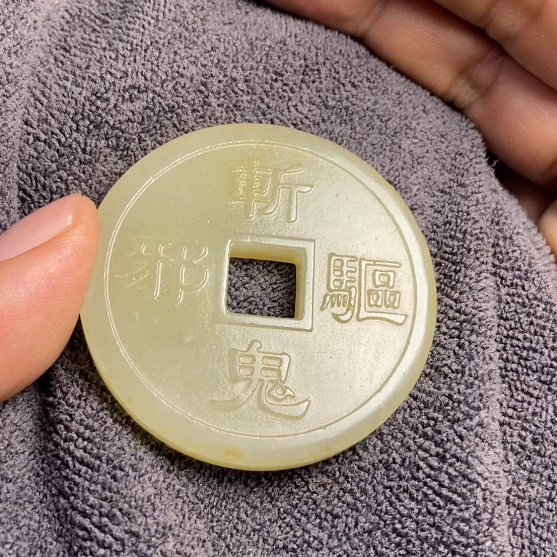 颈饰未镶嵌和田玉今****喜