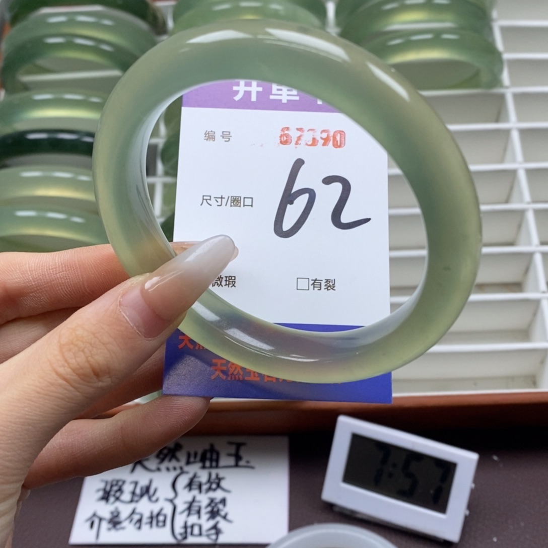 蛇纹石玉手镯未镶嵌