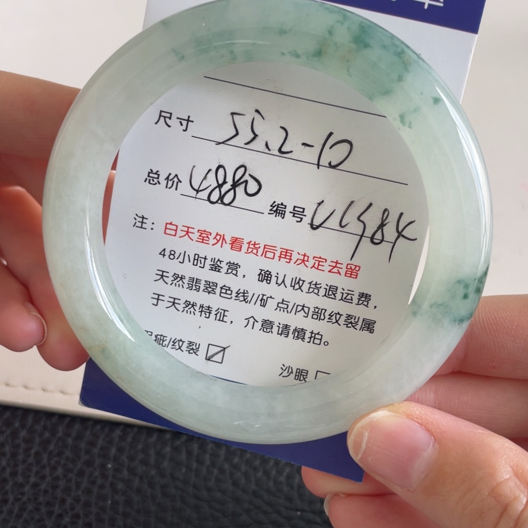 翡翠未镶嵌手镯翡翠手镯