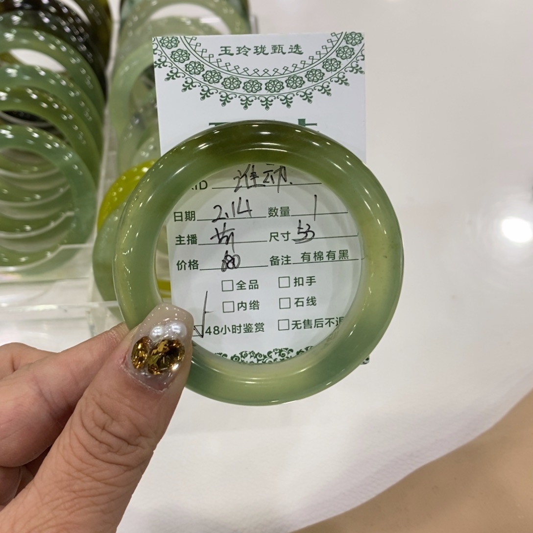 蛇纹石玉手镯未镶嵌谁****?