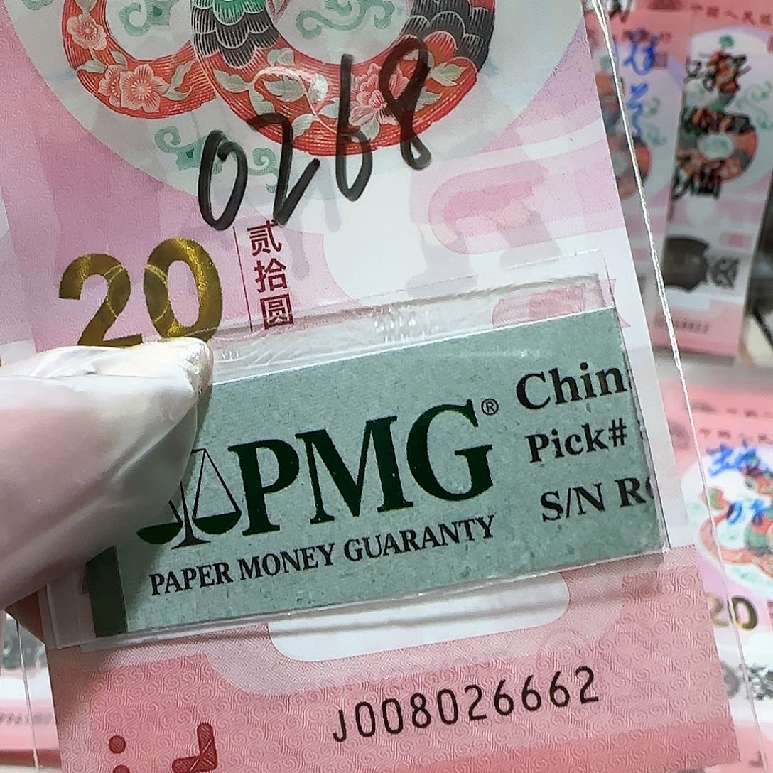 纸008026662全偶包美评67分